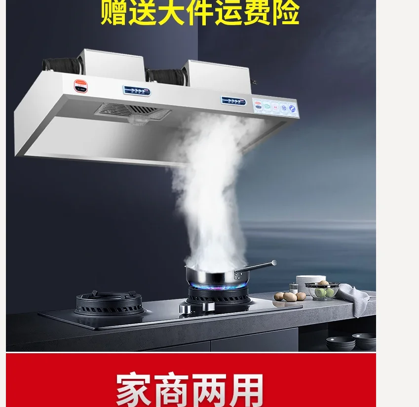 

220 В из нержавеющей стали, коммерческая вытяжка, мощный кухонный вытяжной вентилятор, очиститель масляного дыма для ресторана CC