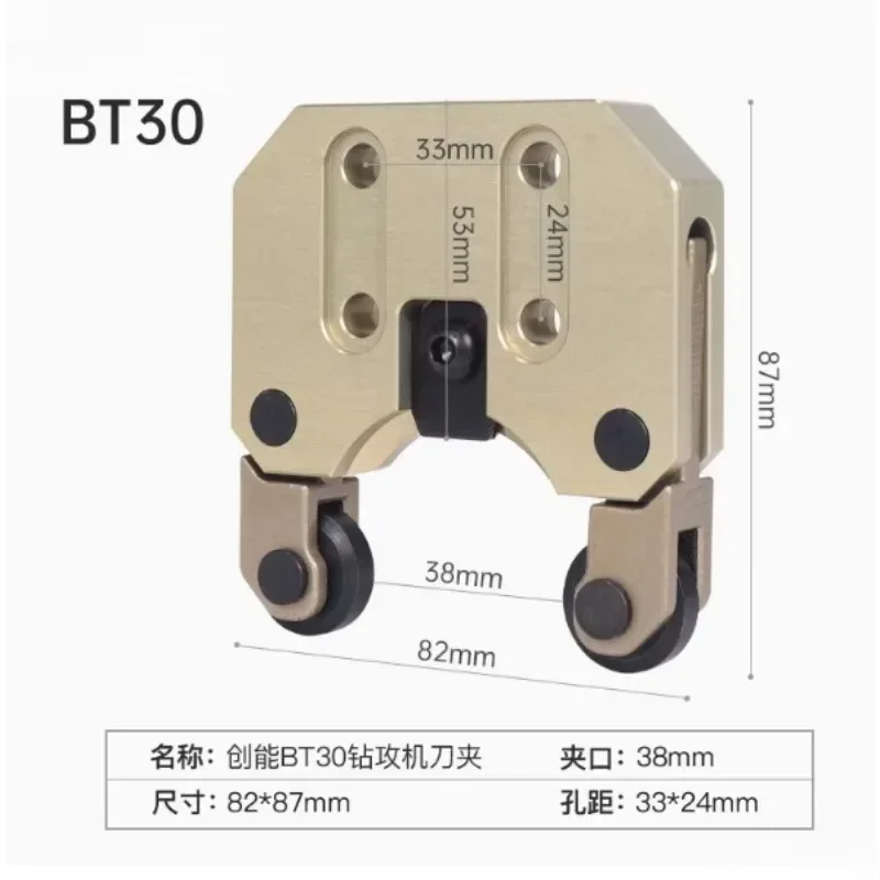 BT30holder CNC numerical control machining center Yitai Lijin library  holder tool claw drilling machine