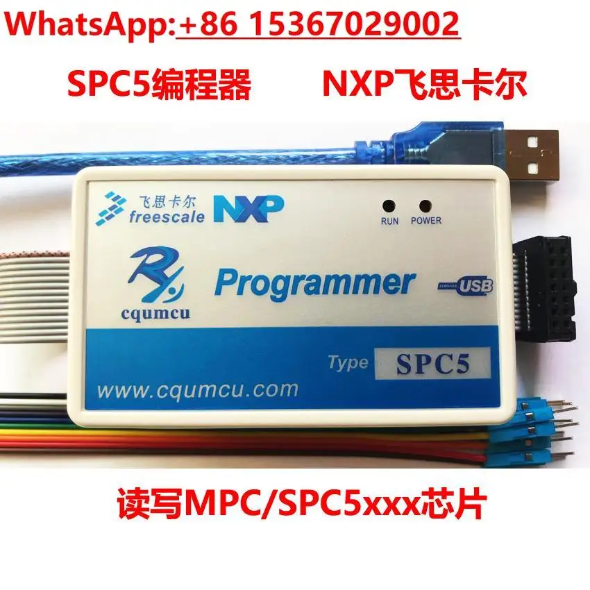 Programmer SPC5 Read and Write M/SPC56xx_55xx NXP Freescale ST Automotive Computer ECU Lithium Battery