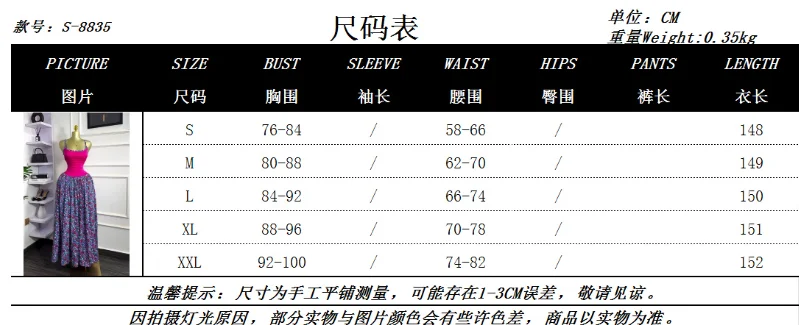 Damska Sukienka Maxi na Ramiączkach z Kwiatowym Nadrukiem i Łączonymi Wstawkami, Długa Sukienka na Lato 2025, Plażowa, Urodzinowa, Seksowna, Klubowa, Wieczorowa