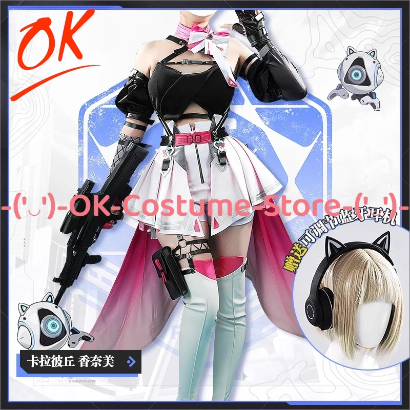 

[Customized Size] Strinova Kaname Kanami Cosplay Costume Anime Game Character Outfit Halloween Carnival Party Uniform Suit