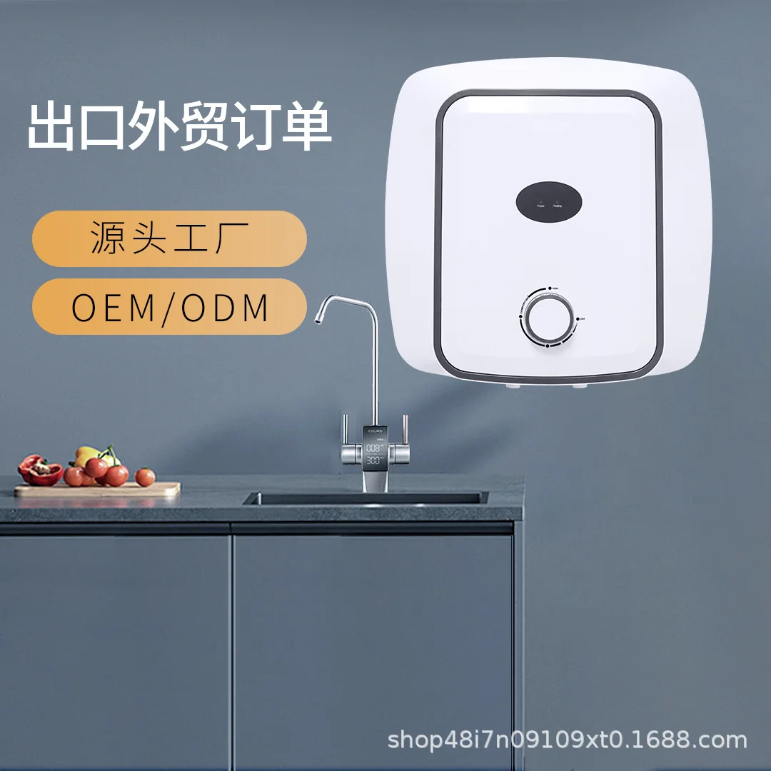 

Небольшая емкость, цифровой дисплей, розетка для воды, тип хранения воды, маленький бытовой маленький кухонный электрический водонагреватель с сокровищами