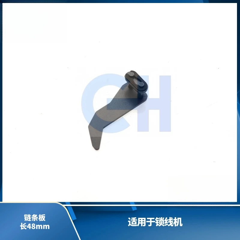 The chain plate of the sewing machine is 59mm in length and 48mm in width, as an accessory
