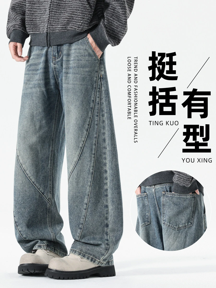 

American Style Knife Straight Leg Jeans Men's Spring New Loose Fit Casual Trousers Cotton Polyester Blend Durable