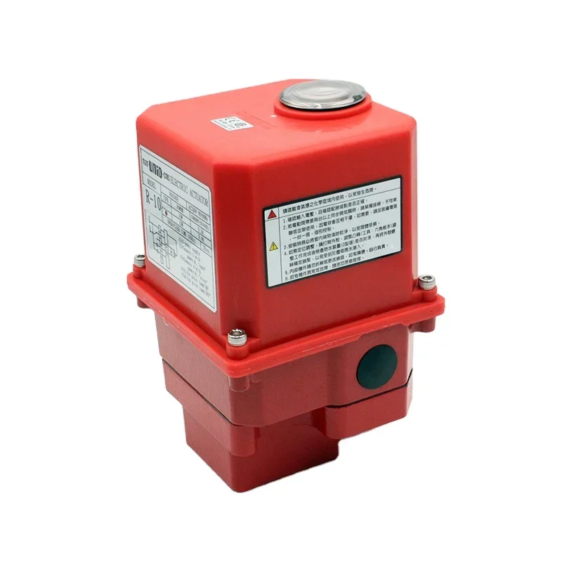 Series 24V DC 4-20mA Electric Rotary Actuator On Off Type Quarter Turn Electric Valve Actuator Motorized Actuator