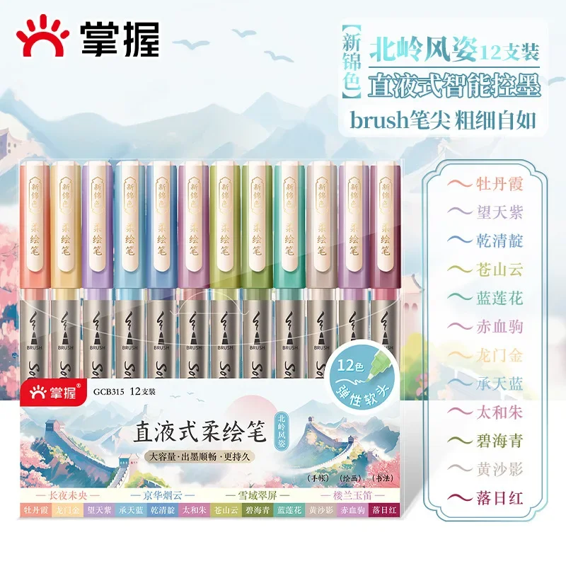 80/6 Colors Marker Acrylic Graffiti Waterproof Sketch Oily Alcohol Based Pens for Fabric / Rock Stationery School Supplies