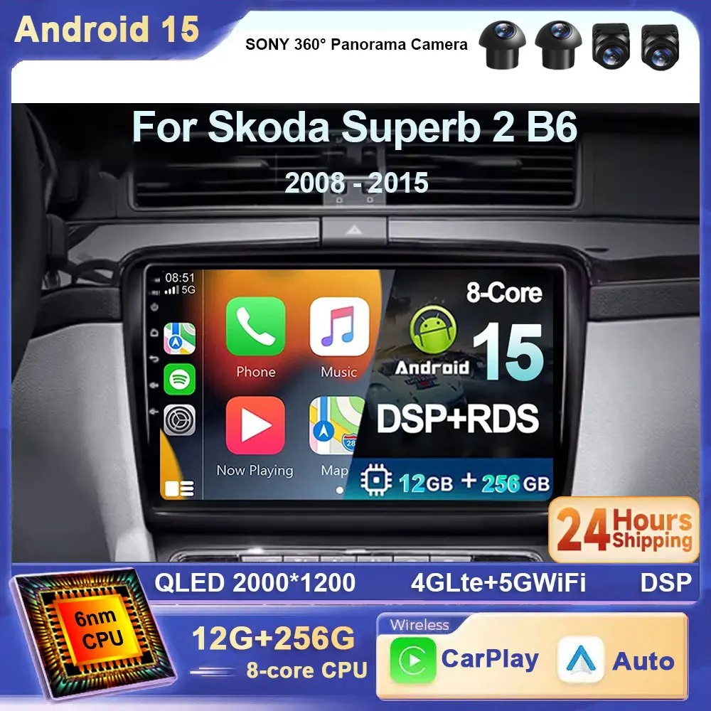 

Для Skoda Superb 2 B6 2008-2015 Автомобильный радиоприемник Android Мультимедийный плеер GPS-навигация Carplay Экран Авто Стерео Интеллектуальная система