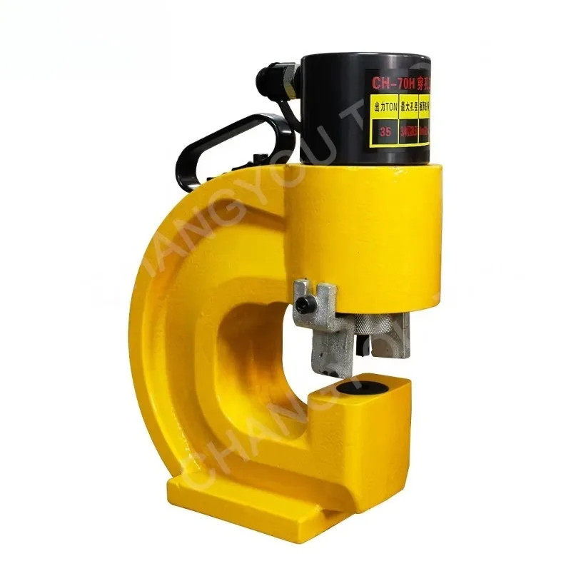 CH-70H Portable Hydraulic Channel Punching Machine