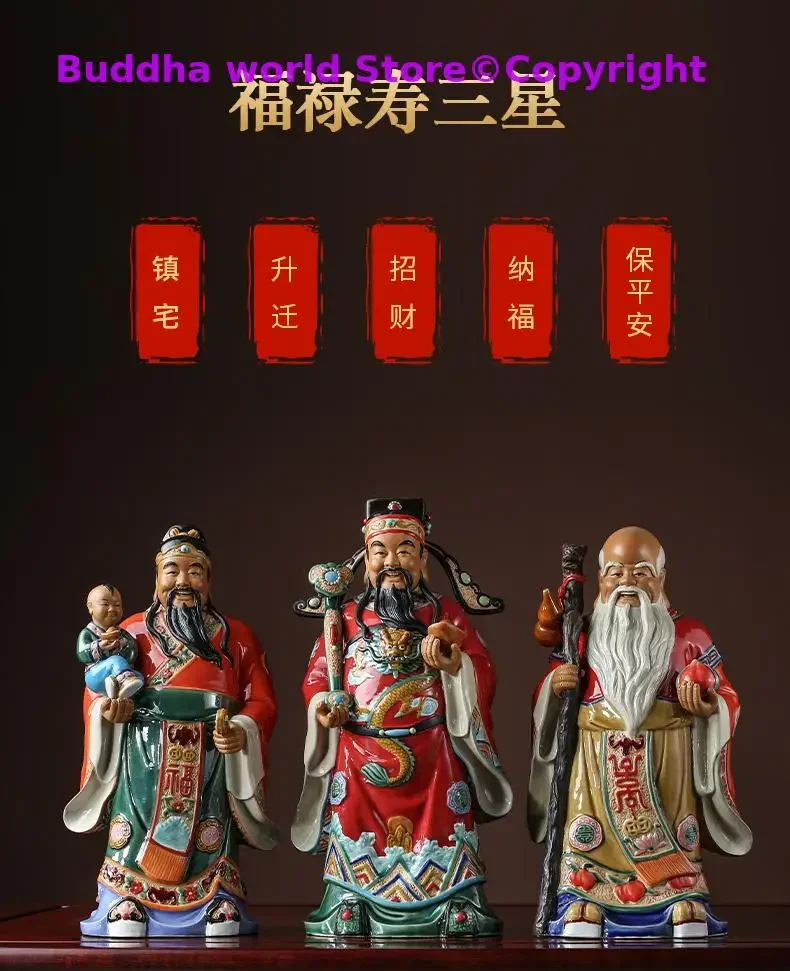 3PCS Asia HOME SHOP high grade Good luck Gods buddha efficacious bless Fu Lu Shou safe health patron saint statue 40cm large