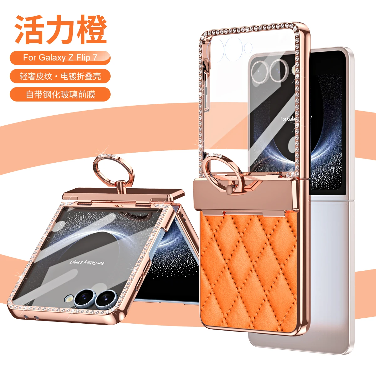 

New Luxury Fashion Diamonds Leather Plating Ring Holder Phone Case For Samsung Galaxy Z Flip 7 Flip7 Hinge Full Protection Cover