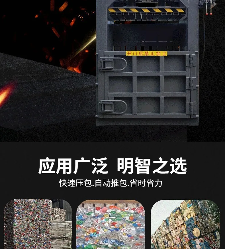 Waste carton hydraulic baler vertical plastic film woven bag compression baler