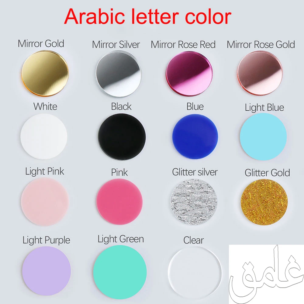 Personalized Arabic Name Letters Available In Various Custom For Wedding Eid Al-Fitr Decorative Lamp Scenes Name Circle Sign