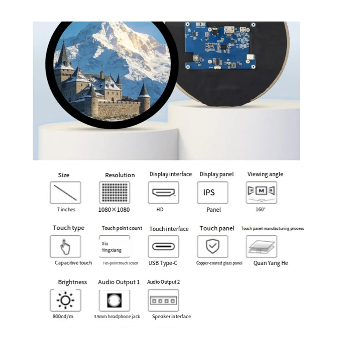 Y1290A*☀▃For 5 7-Inch Display -Compatible Capacitive 10-Point Touchscreen Round 1080x1080 Fully Laminated