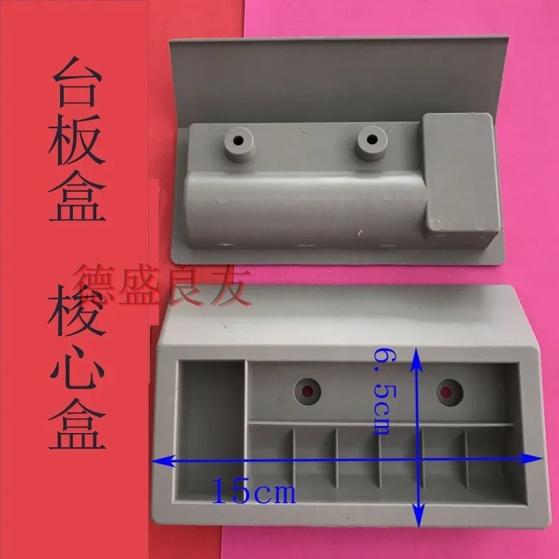 Industrial Sewing Machine Accessories Square Box Lockstitch Table Plate Bobbin Box Wire Core Box Plastic Table Plate Box