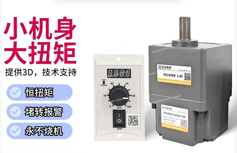 5BLD200w سرعة تنظيم المحرك 220 فولت مايكرو التيار المتناوب فرش السيارات عزم دوران ثابت تيار مستمر فرش محرك معشق