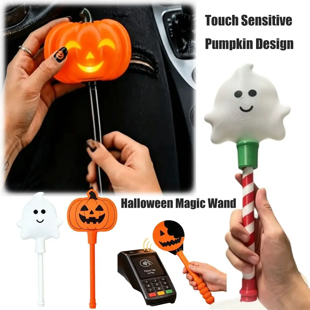 Touch Sensitive Halloween Magic Wand Party Decoration Handheld Pumpkin Tap Wand Non-Contact Funny Pumpkin Wand