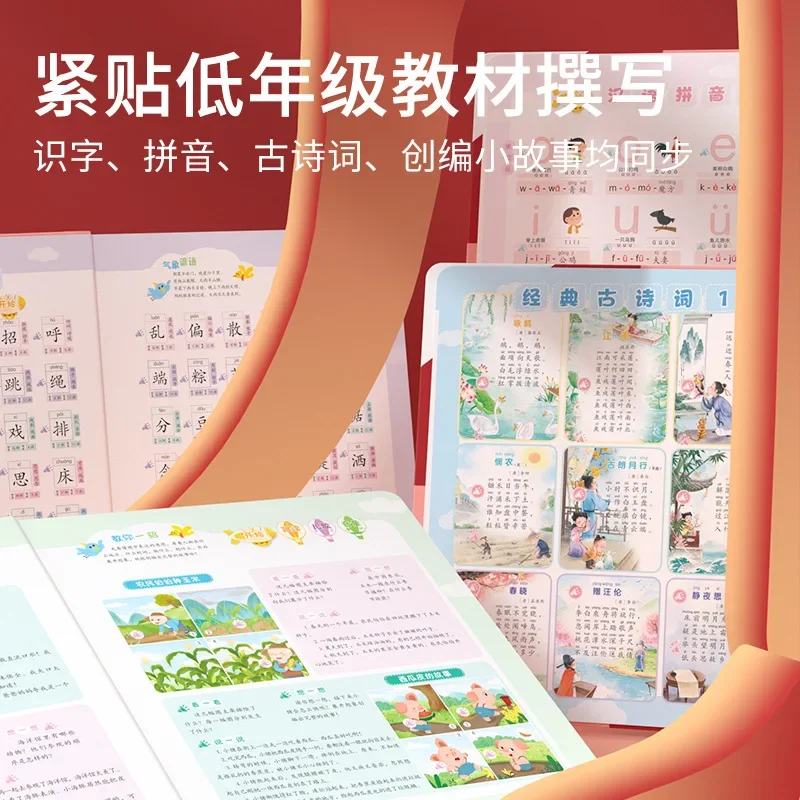 3000 Chinese Characters Literacy King Sound Book, Children Touch & Read Talking Book, Preschool Intelligence Enlightenment Book