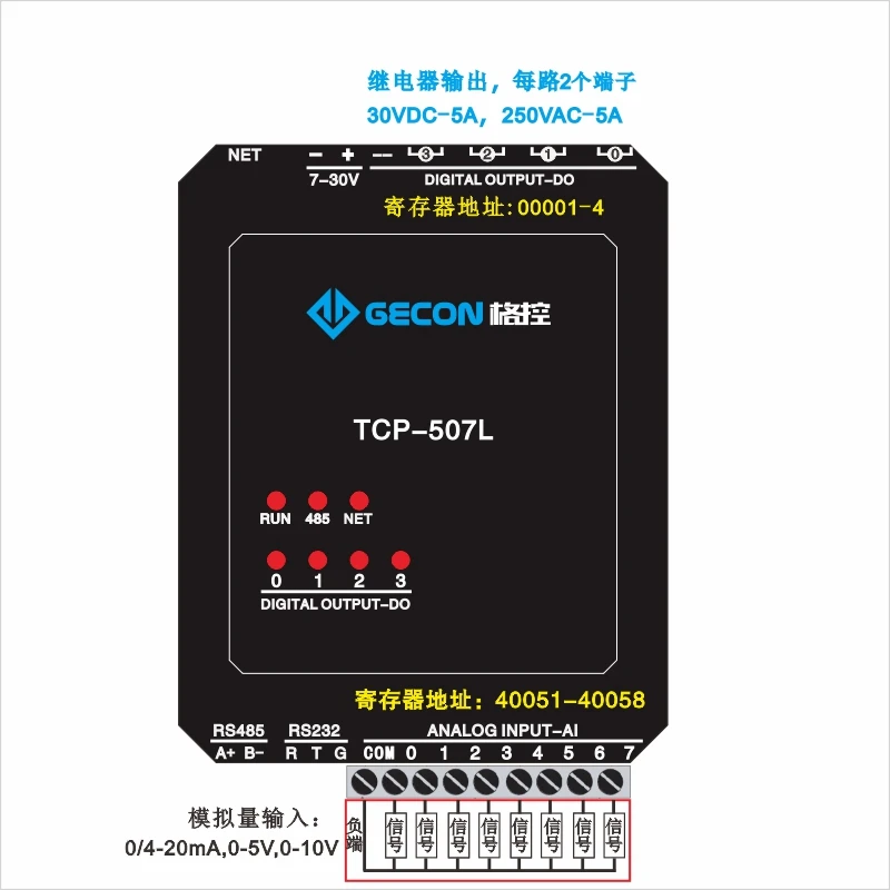 8AI analog acquisition input 4DO relay output 220V5A ModbusTCP Ethernet module