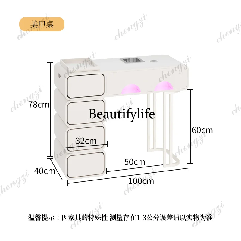 Cream Style Smart Manicure Table and Chair Set with Vacuum, Outlet, Wireless Charging Salon Furniture   K182