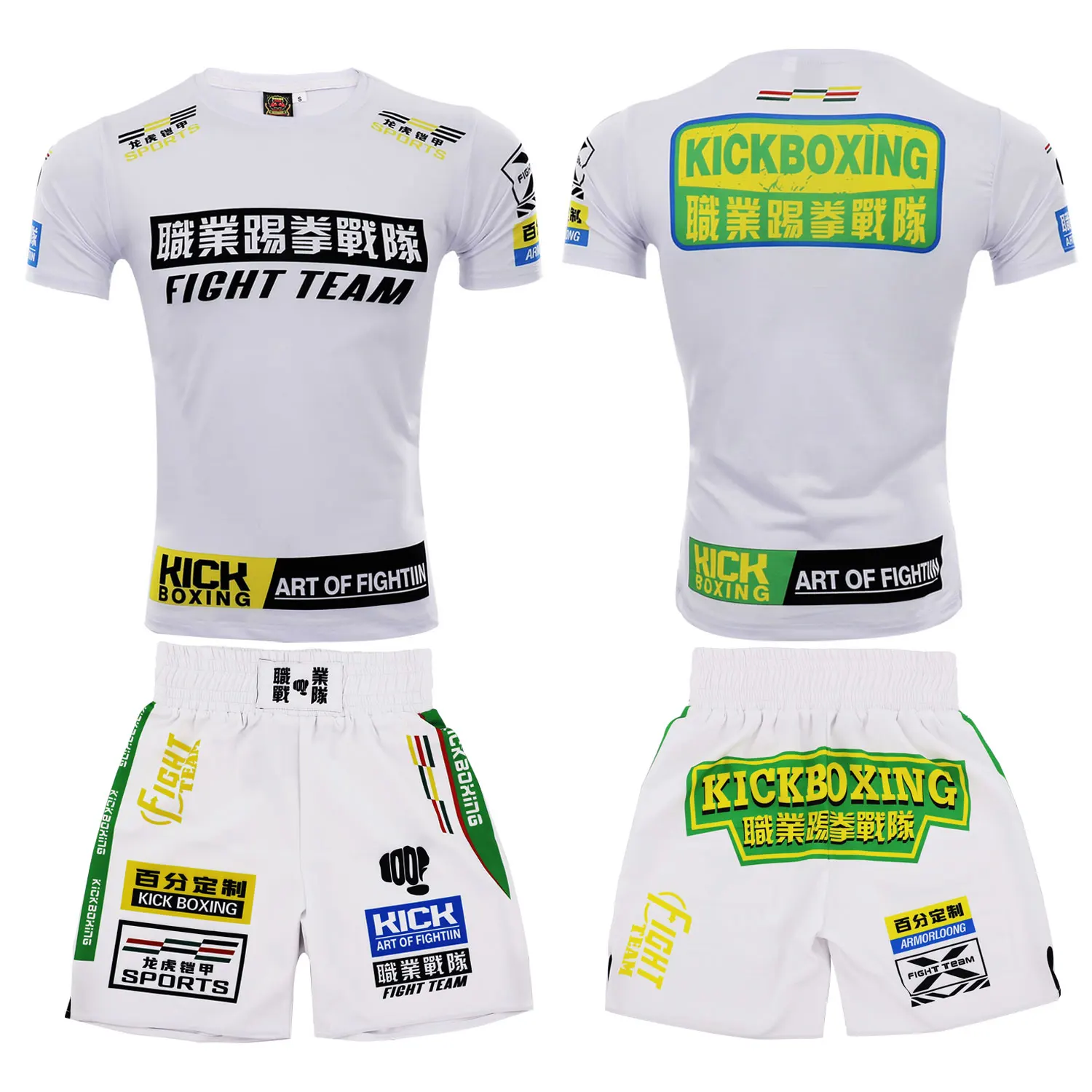 MMA Judo Taekwondo Quick Dried Shorts Boxing Training Fitness Sports Top Short Sleeve Set Training Clothes Customization