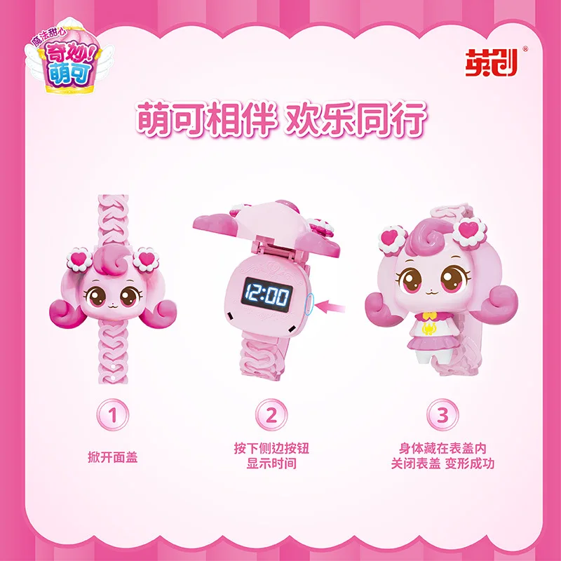 Teenieping الأميرة ووتش الشكل لعبة سلسلة لطيف شخصية ملحق جديد حقيقي للأطفال هدية ووتش سلسلة لعبة الديكور