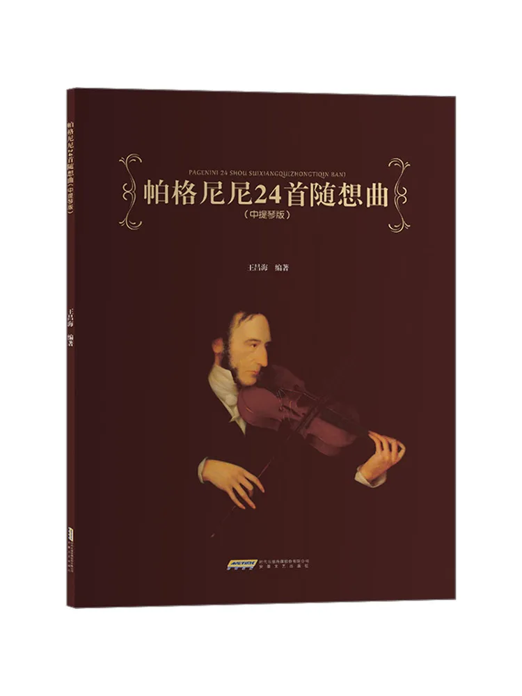 

Book-Winshare Pasgrini 24 Thoughts Cello Version