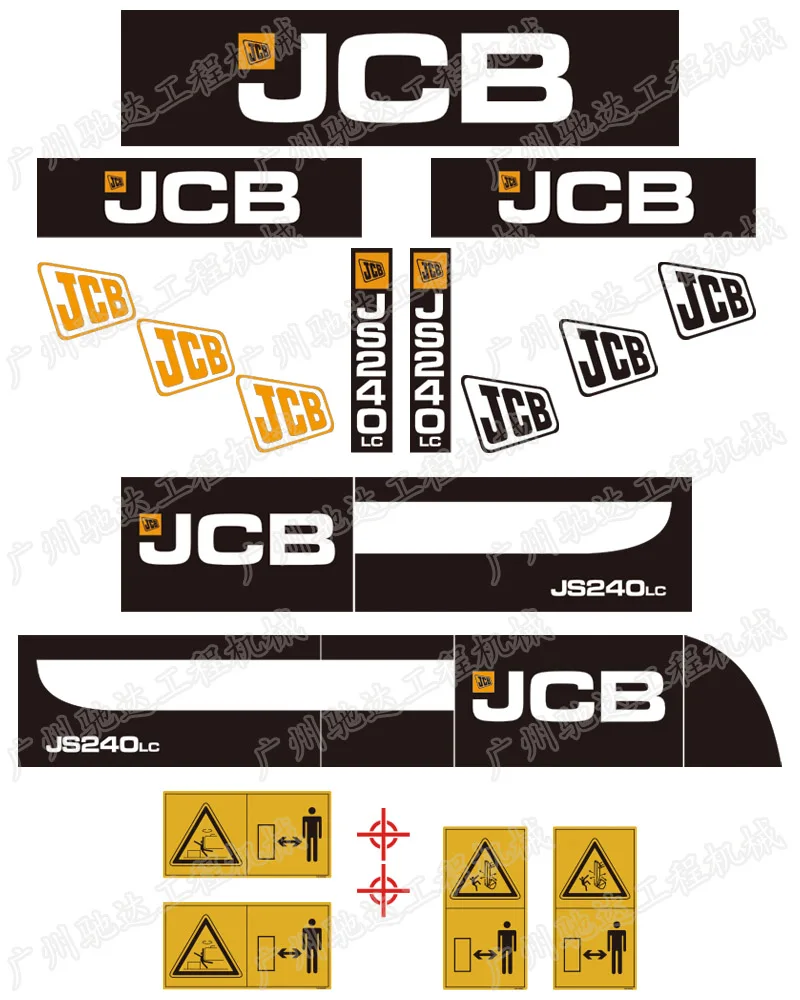 For Jcb Jiexibo Js210, 220, 240, 260, 360 Car Logo, Small Arm Font Sticker, Side Door Model Font Sticker, Rear Cover Label