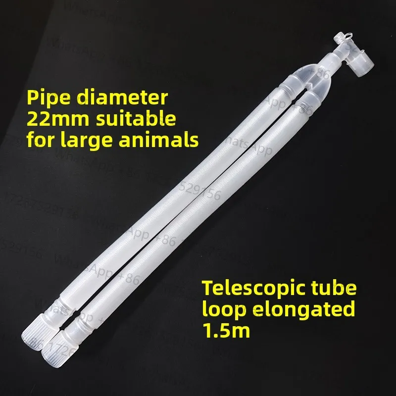 Universal Pet Cat Dog Anesthesia Accessory Y-Type Breathing Circuit Waveform Tubing with Cyclic 1.5mm 15mm 22mm