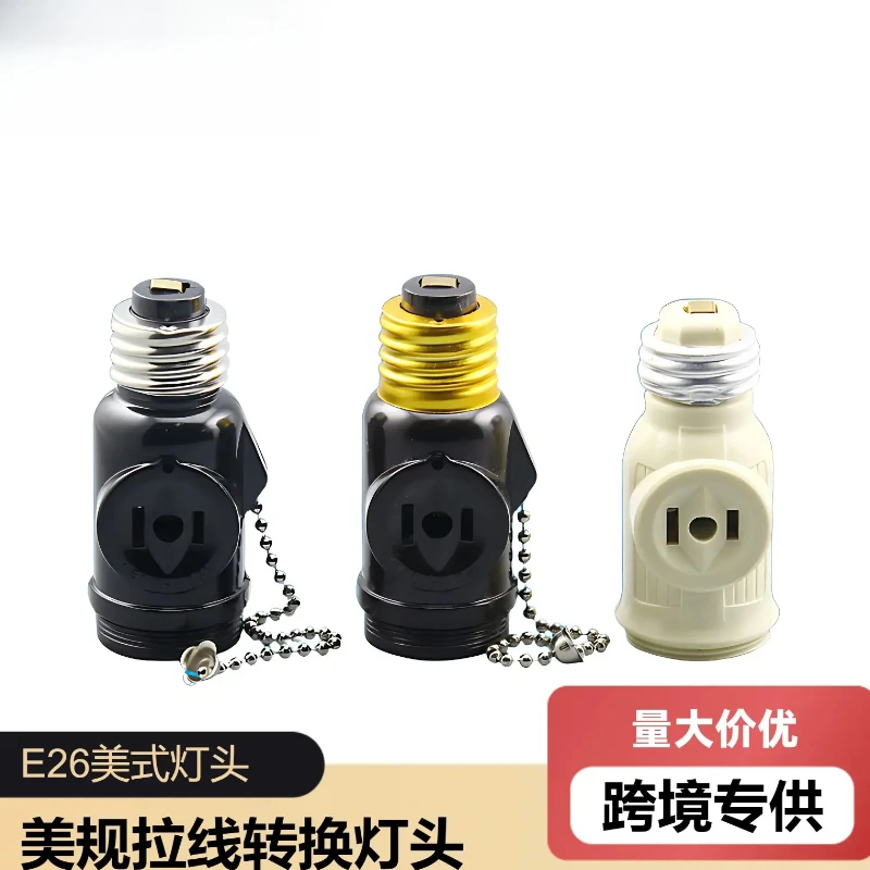 American style Bakelite screw mouth American standard zipper with jack socket Luo mouth pull cord conversion lamp holder