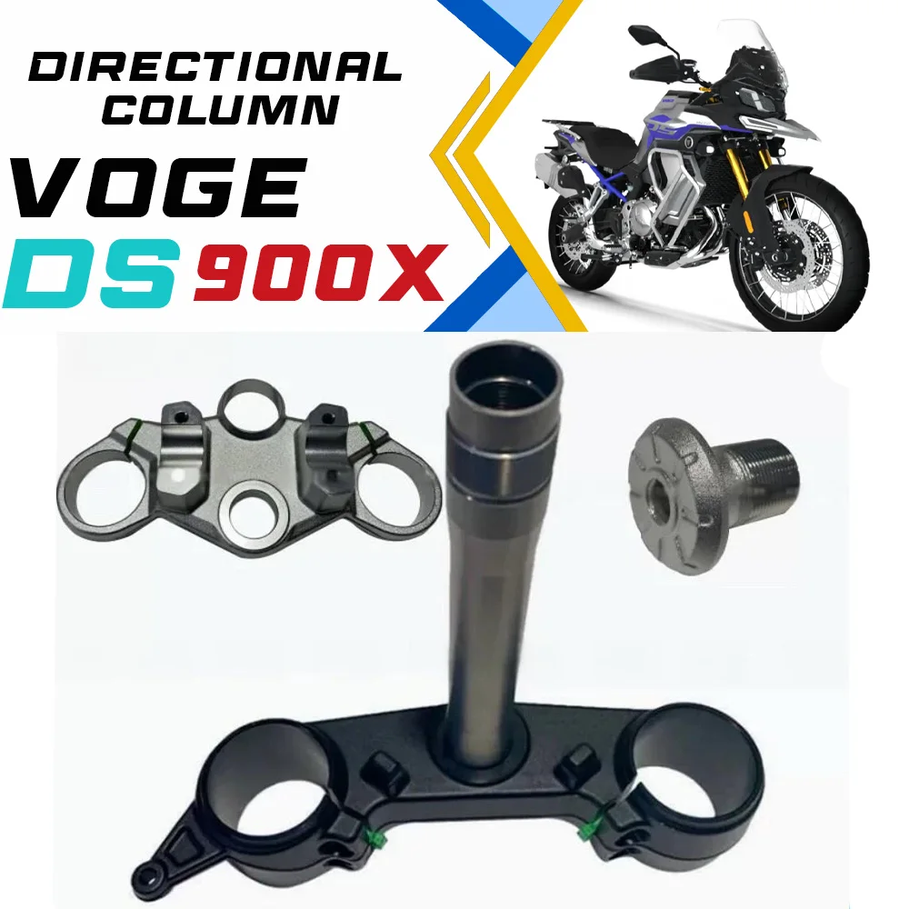 

Рулевая колонка VOGE DS900X, ризик, диафрагма рулевого подшипника, верхний разъем, DSX900, 900DSX, XSD900, DS900-X