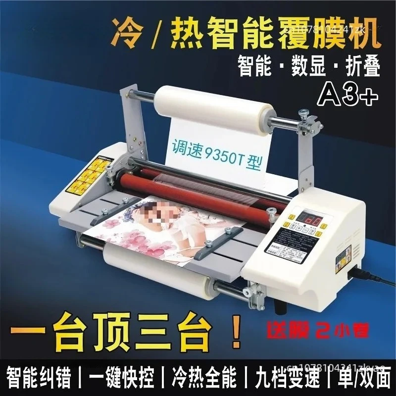 Laminator A3, 9350 Hot Laminating Film A4 Photo Book Cold Laminator Press