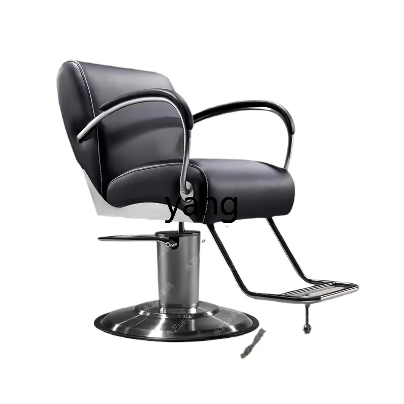 

Yhm hair salon special classic perm and dyeing chair simple hair salon chair
