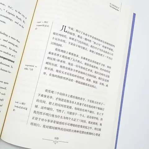 10 best sales litteratur - №10