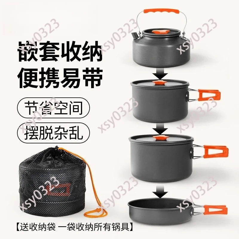 Portable Foldable Aluminum Camping Cookware Set Outdoor Combined Cooking Pot Kit Lightweight Cooking Utensils for Camping