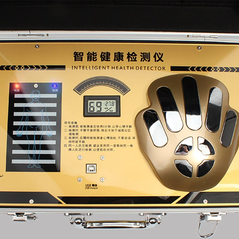 The Sixth Generation Of The Gold Version Of the Quantum Detector Trace Element Sub-health Weak Magnetic Field Resonance Analyser