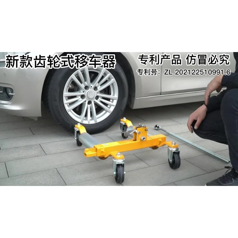 Car Mover Dolly, Lever Hydraulic Gear Type Vehicle Moving Tool for Parking & Towing