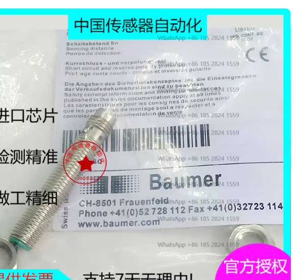 

For 08P17A1/S35L 08P17A3/S35L 08P37A1/S35L 08P17A1/L 08P37A1/L 08N17A1/S35L 08N37A1/S35L Brand new in stock