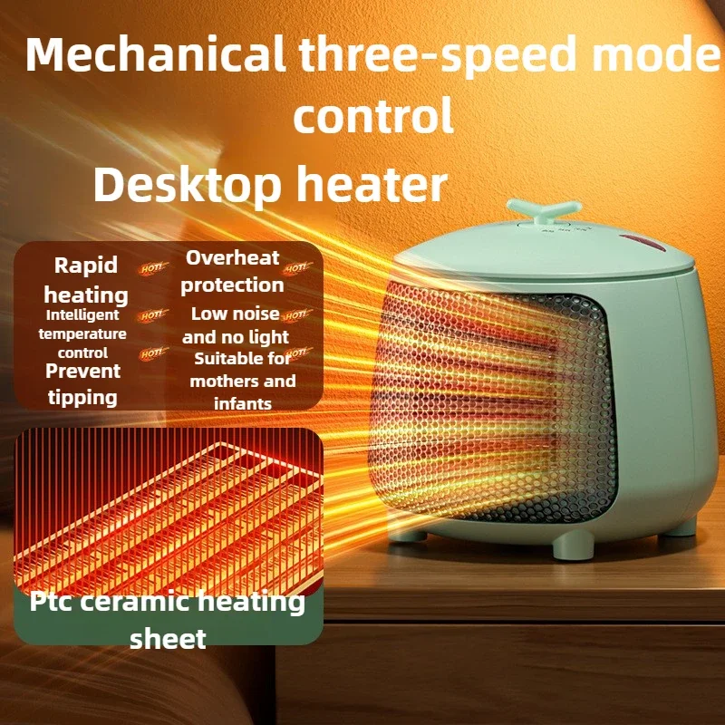 

Электрический обогреватель 220В 1000Вт, настольный, компактный, для помещений, PTC, с пультом ДУ, три уровня регулировки, с таймером