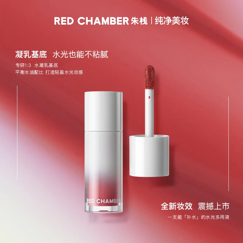 RODE KAMER Blush Lippen Glazuur Lipcrème Lippenstift Lipgloss Multifunctionele Vloeistof Hydrateren Lippenstift Zeldzame Schoonheid Make-up Cosmetica