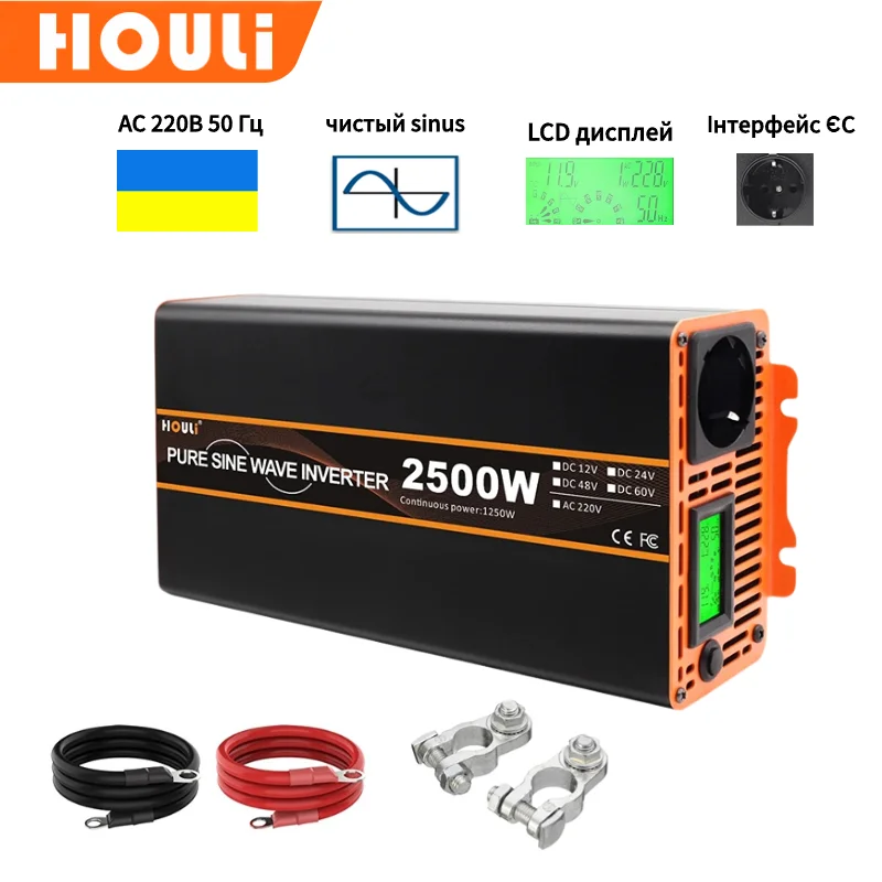 

HOULI inverter pure sine transformer 12v 24v 220v power current voltage converter EU type dc to ac 1600W 2500W for home/car