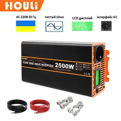 HOULI inverter trasformatore sinusoidale puro 12v 24v 220v convertitore di tensione di corrente di alimentazione tipo ue dc a ac 1600W 2500W per casa/auto