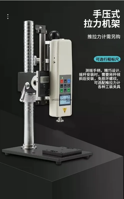 Push-pull force gauge  hand pressure frame pressure force measuring machine spring testing machine load test