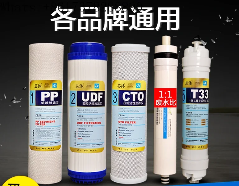 Universal full set of three-level and five-level reverse osmosis PP cotton 10 inch water purifier filter element