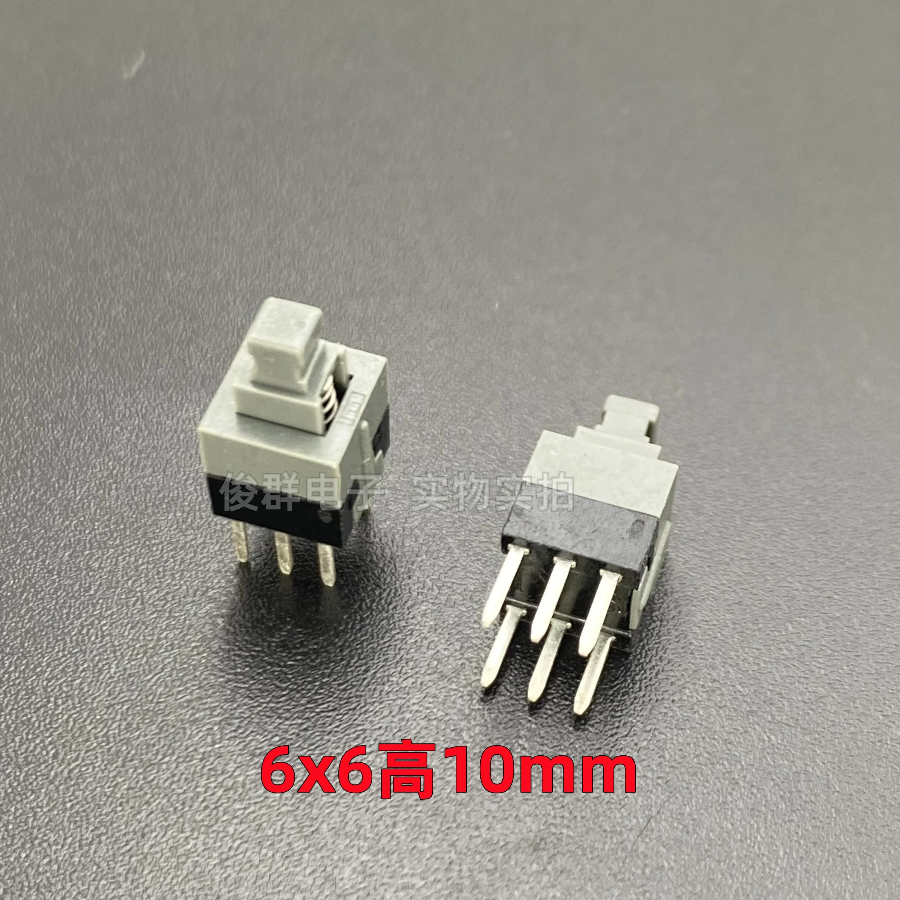 10pcs/imported I self-elastic lockless reset switch in-line vertical 6-pin mixer key rebound button 6*6*10mm
