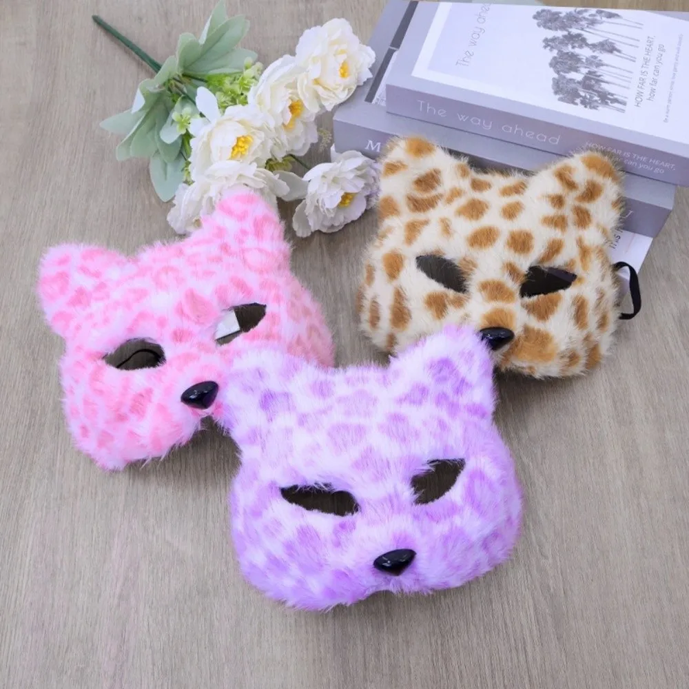 Simple Leopard Print Cat Plush Mask Cartoon Realistic Halloween Plush Mask Furry Mysterious Masquerade Mask Halloween Decoration