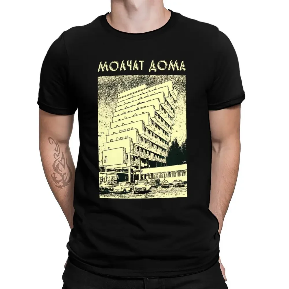 Funny Graphic  Molchat Doma Etazhi T-Shirt USA Size Tees Y2K tops Unisex Summer Short Sleeve