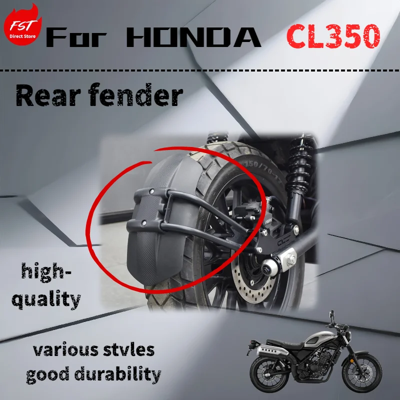 For Honda CL300, modified extended rear fender, retro water deflector and sand remover accessory.