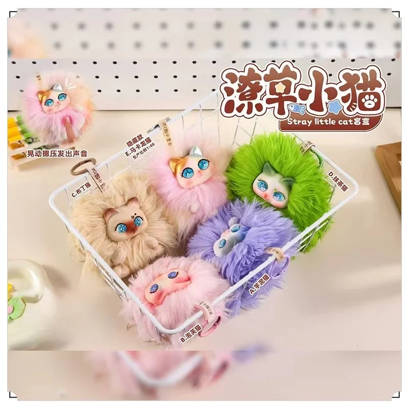 

Новый грязный кот, плюшевая подвеска, слепая коробка, декомпрессионная игрушка, милый кот, кукла, сумка, украшение, подвеска, загадочная коробка, подарок-сюрприз для девочки