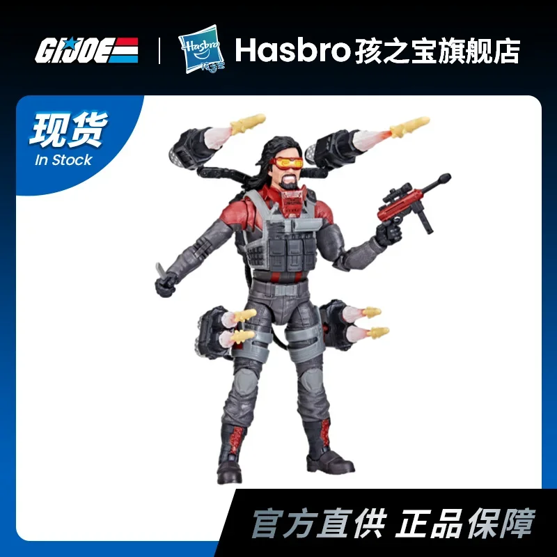 

New Original Hasbro G.I.Joe 113 Mat Cobra 6-Inch Action Figure Collection Model Toys Gifts