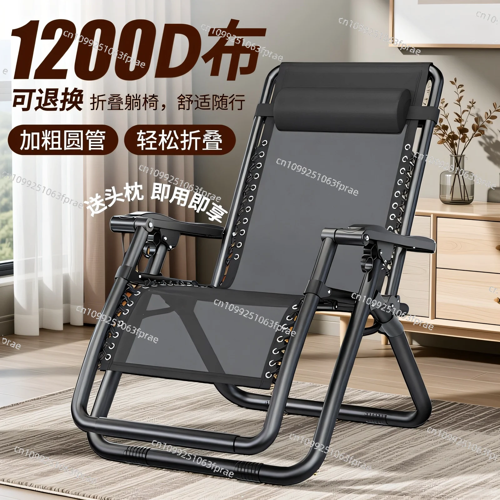 Lounge chair for sitting and sleeping, lunch break folding home leisure lounge chair